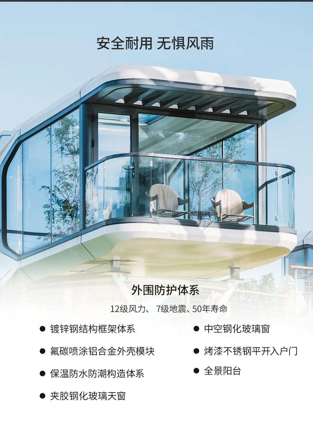 X5 Camp Space Capsule Prefabricated House Glass Room Homestay Hotel Outdoor Camping Viewing Room